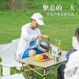 暴走怪兽户外折叠桌便携式露营桌子野餐桌椅套装野营用品装备露营椅  [3-6]人加厚碳钢合金米色长桌