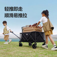原始人露营车推车户外营地拖车超大折叠手推野餐野营手拉车遛娃小拉车 160L 双刹车聚拢款-典雅黑+桌板