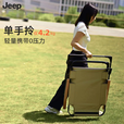 JEEP户外折叠野餐椅露营椅子户外椅子折叠便携露营椅五档克米特椅 卡其色【带杯托】