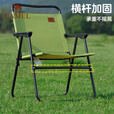 骆驼户外露营折叠椅便携式靠背写生躺椅野营钓鱼凳美术生椅子克米特椅 175BAHD028-冬竹青-2件装