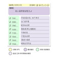 迈爽2025年随身日程本每日计划本便携工作日历记事本迷你口袋本笔记本 【带插笔位】粉色简约-96张/本（送口袋笔1支）