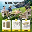 Aoran露营装备全套户外折叠桌椅套装便携式蛋卷桌野餐烧烤露营桌椅 七件套【120cm长桌+6把椅子】