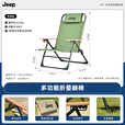 JEEP户外折叠野餐椅露营椅子户外椅子折叠便携露营椅五档克米特椅 军绿色【五档调节】