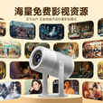 华为机适用2025款投影仪家用超高清4K卧室办公学生宿舍手机投屏5G 2025全新升级[超清万向云台] 新5G顶配版[HDMI超清8K解码]享