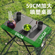 探险者折叠桌IGT露营桌户外桌椅便携战术桌对折速开多功能野餐桌装备 速开折叠桌+铝合金马扎x2