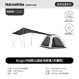 Naturehike挪客Ango自动速开帐篷天幕三合一户外露营3-4人家庭公园黑胶防晒 山谷灰/3人小号/带天幕