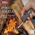 meritcook加长伸缩点火神器户外露营防风打火机野外烧烤点碳木炭引燃点火枪 极光-碳纤黑【赠钥匙扣+转接头】