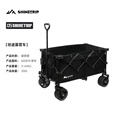 山趣（ShineTrip）户外营地车黑化露营折叠推车野餐手推拉杆车便携式越野轮推车 200L 坦途 宽轮