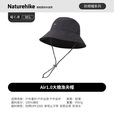 Naturehike挪客轻量大檐渔夫帽户外露营徒步登山运动钓鱼旅游男女款便携帽子 曜石黑 M