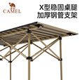 骆驼（CAMEL）户外折叠桌便携式露营桌椅套装碳钢野餐桌子蛋卷桌夜市摆摊 长桌118CM 赠收纳袋 奶白色175BL03008A