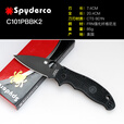 SPYDERCO美国蜘蛛 C101 Manix2多功能刀具野外生存粉末钢户外刀 C101PBBK2