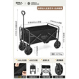 原始人露营车推车户外可折叠营地车野营小拖车大旅行野餐车桌板遛娃推车 160L 加大升级款 黑