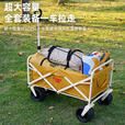 柏潮户外露营大容量可折叠车取快递购物车超大营地车手拉杆野餐车 豪华黑色