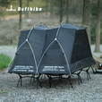 迪飞客/Defthike内账延帐行军床精致露营可拼接单人帐钓鱼户外露营帐篷 外帐黑色-套装