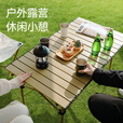 暴走怪兽户外折叠桌便携式露营桌子野餐桌椅套装野营用品装备露营椅  [3-6]人加厚碳钢合金米色长桌