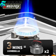 OEMG德国进口品质Redfox双头野炊露营炉具炊具炉子户外野外瓦斯卡式炉 火狐pro（黑色）+小烤盘+元味+E