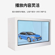透明屏展示柜 高清透明全息舱三维产品展示触屏 8-98寸 86寸透明屏展示柜定制
