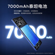 真我 Neo7 SE 手机 7000毫安大电池+80W快充 游戏AI电竞 学生智能5G通手机 neo7se 暗铠铁骑 12GB+256GB