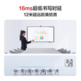 华为（HUAWEI）华为IdeaHub S2 Pro视频会议平板智慧屏 86吋壁挂款（4K超清防蓝光+鸿蒙系统4.0）