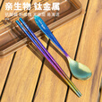 钛途（TITO TITANIUM）纯钛儿童筷子99.5%钛合金空心筷子户外餐具露营便携 冰花结晶-璀璨蓝紫色-无盒简装