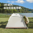 Naturehike挪客ango帐篷天幕二合一全自动户外露营帐篷速开防雨帐黑胶防晒