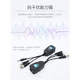 HIKVISION原装监控PV电源视频二合一双绞线传输器同轴模拟 BNC接头转RJ45网线口安防监控 8MP高端二合一双绞线传输器