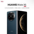 华为Mate X6新款折叠旗舰手机分布式玄武架构第二代昆仑  深海蓝 16GB+512GB 典藏版 全国联保补贴