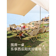 野徒者露营桌蛋卷桌户外折叠桌子椅便携式野餐桌椅露营装备野炊野营套装 月亮椅-冬竹青+收纳袋 加固承重