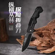 若萸户外折叠刀具防身冷兵器多功能锋利高硬度折刀随身便携式水果小刀 【多功能折刀】小号/黑色 可折叠/防滑防汗不锈钢手柄