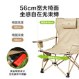 京东京造 坐躺两用折叠躺椅 户外折叠椅露营椅子三档调节午休椅钓鱼椅