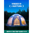京诚豪斯JcHouse八角球形充气帐篷超大客厅穹顶充气露营野营地球型帐篷 米色