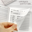 迈爽2025年随身日程本每日计划本便携工作日历记事本迷你口袋本笔记本 【带插笔位】粉色简约-96张/本（送口袋笔1支）