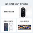 华为智选手机  畅享60S 新品5G手机 鸿蒙生态 6000mAh+22.5W超长续航 全新原装正品 星河蓝-8G-256GB 官方标配【赠2年店铺延保+90天碎屏保】