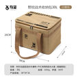 YIBASHOU户外战术收纳包大容量折叠收纳箱野餐露营装备储物箱餐具厨具野外 卡其色30L