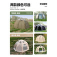 京诚豪斯JcHouse八角球形充气帐篷超大客厅穹顶充气露营野营地球型帐篷 米色