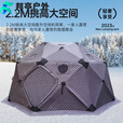 OEMG德国正品户外极寒帐篷winpolar冰钓帐篷户外冬钓加棉加厚冬季保暖 超大巨无霸款8-16人13.7.平方
