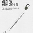 户外战术易拉扣伸缩扣钢丝绳多功能钥匙扣露营高回弹防丢绳易拉得 户外伸缩扣随机颜色 2个