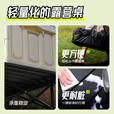 梵昇昱户外折叠桌子蛋卷桌 户外桌椅露营桌椅野餐装备 便携式野炊长桌 【稳固长桌】蛋卷桌95cm卡其色