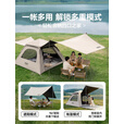 荒野拾光帐篷天幕二合一户外家庭野外露营装备全套一体全自动免搭快速打开 【一步到位很省心】露营全家桶 专业便携式折叠公园沙滩防雨过夜