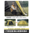北山狼黑胶速开免搭建穹顶天幕帐篷户外露营装备超大空间防晒遮阳 芥末黄-拉链围布【2片装】