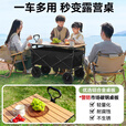 原始人户外露营车可折叠营地车小推车野餐车便携式郊游野营手拉杆车拖车 后翻款大号8寸宽轮黑色/双刹