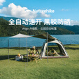 Naturehike挪客Ango自动速开帐篷天幕三合一户外露营3-4人家庭公园黑胶防晒 山谷灰/3人小号/带天幕