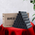 户外烧烤碳10斤烧烤木炭取暖木碳火锅炭烧烤木炭竹炭取暖 10斤(±0.5)+2引燃块+炭夹