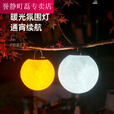 潮思汇LED露营户外照明充电挂灯超亮摆摊超长续航月亮灯帐篷氛围 氛围感/9800GL【极高功率】待48h 月亮灯三色可变(暖白-暖黄-自然