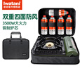 岩谷（Iwatani）卡式炉套装猛火炉户外便携防风瓦斯炉家用商用野炊火锅炉野炊炉 ZKZ-2F+5气+全收纳包