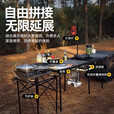 黑鹿户外折叠桌便携式野餐露营用品烧烤野炊套装移动厨房天牛系列  天牛多功能挂架