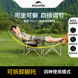 Naturehike挪客暮望聚拢式连桌躺椅午休户外露营午睡钓鱼可坐可躺沙滩折叠椅 黑灰/四挡调节/配收纳袋