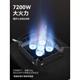 black dog黑狗IGT气炉7200W桌面五芯气灶台嵌两用气炉igt桌单元炉 夜幕黑