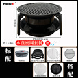 投狸（TOULIX）户外烧烤炉家用围炉煮茶烤架可折叠便携式露营碳烤炉炭炉子 加厚圆形烤炉+收纳包+烤网+密网+