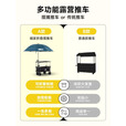 探险者（TAN XIAN ZHE）摆摊推车一体摊车户外小推车折叠摆摊手推车夜市摆摊车餐车地摊车 加高支架-以下推车可配加高支架